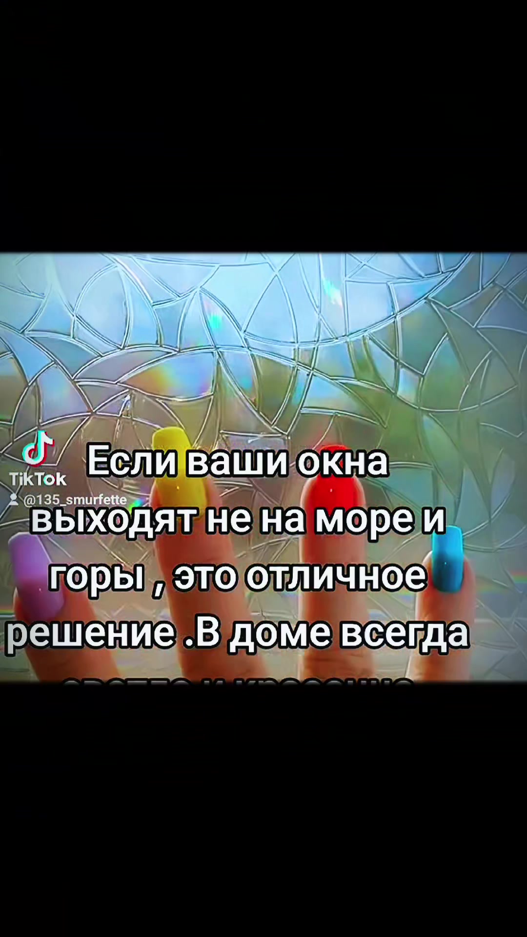 @Смурфетти