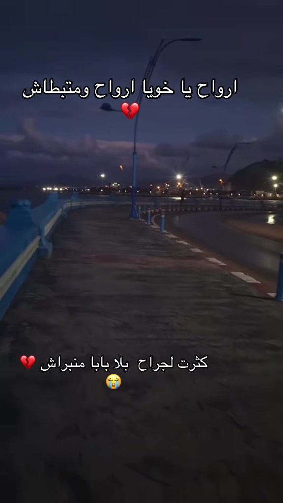 @ام أولادي ✔️