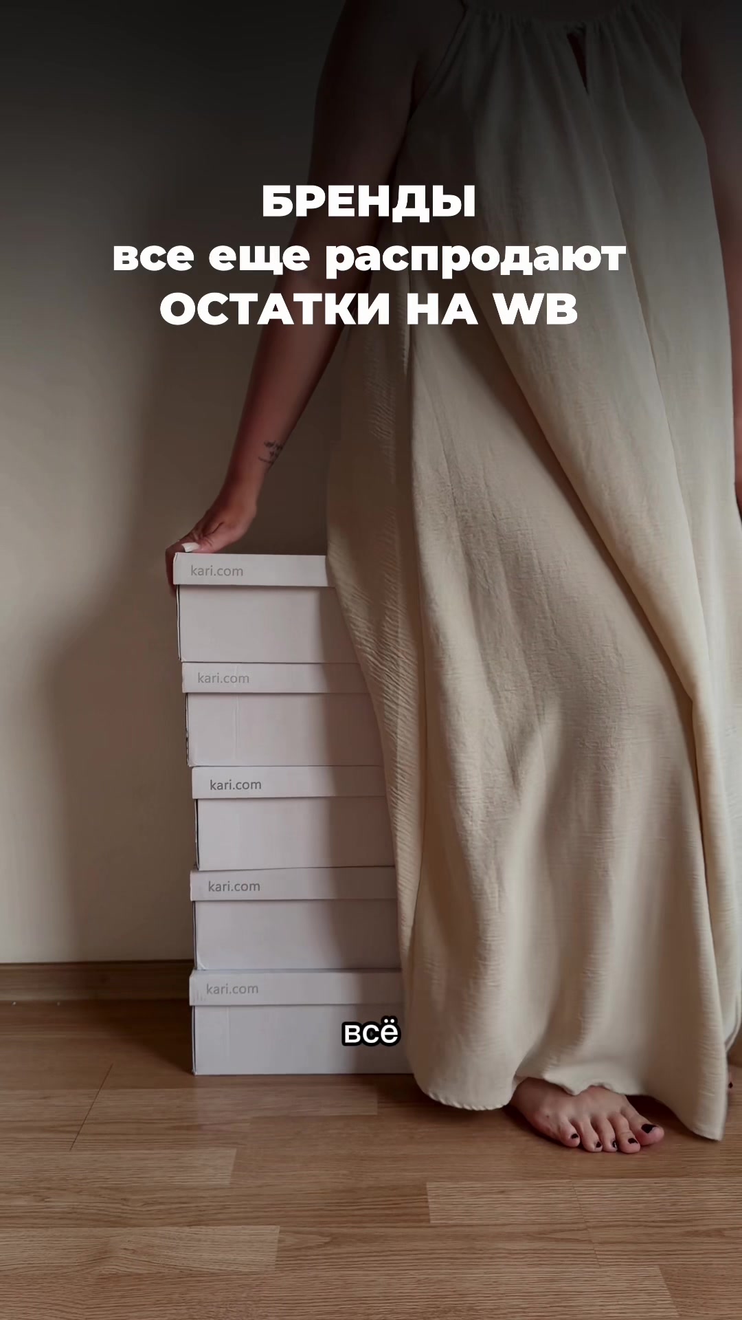 @nahodki_natali