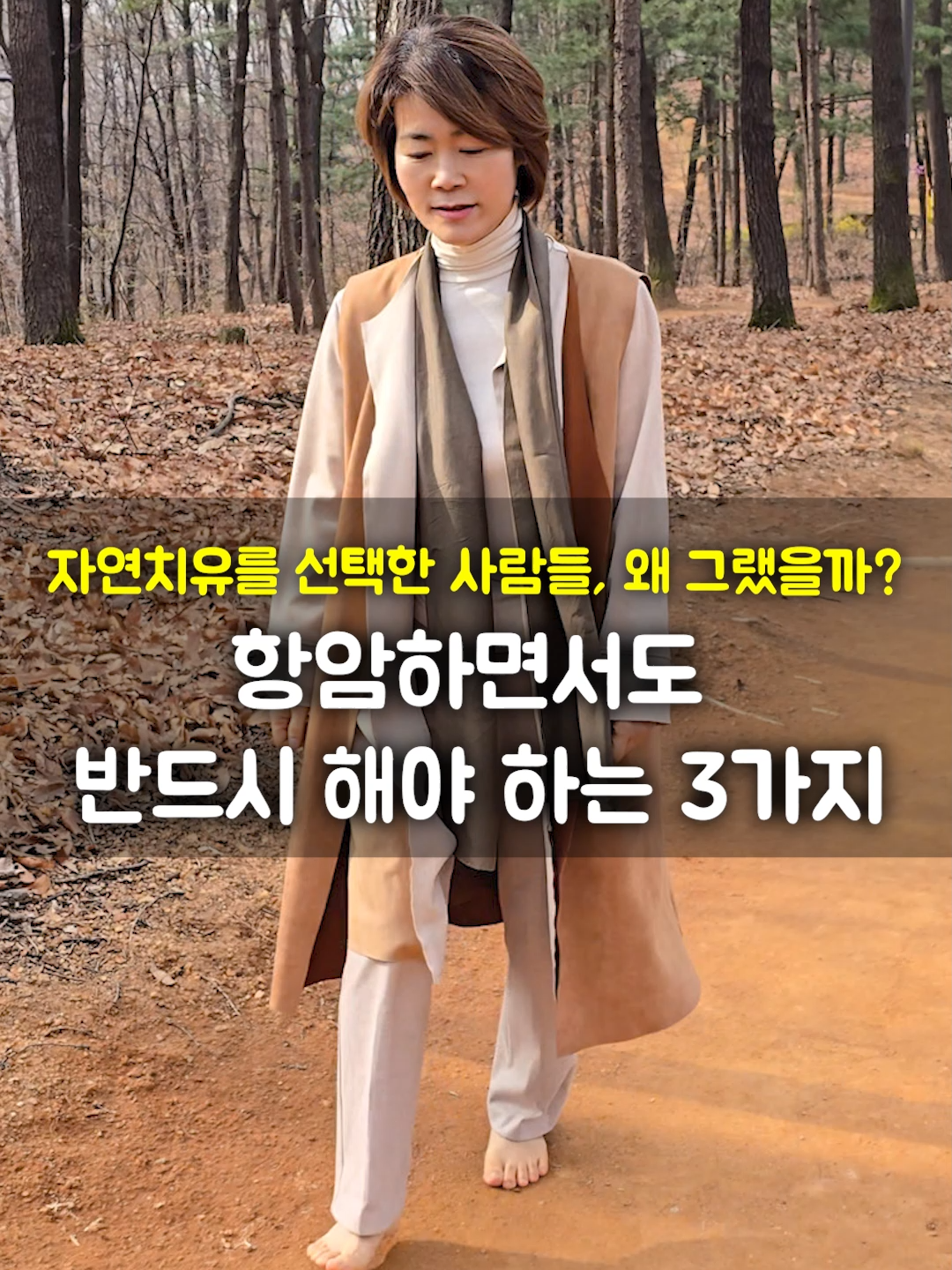 @들꽃잠