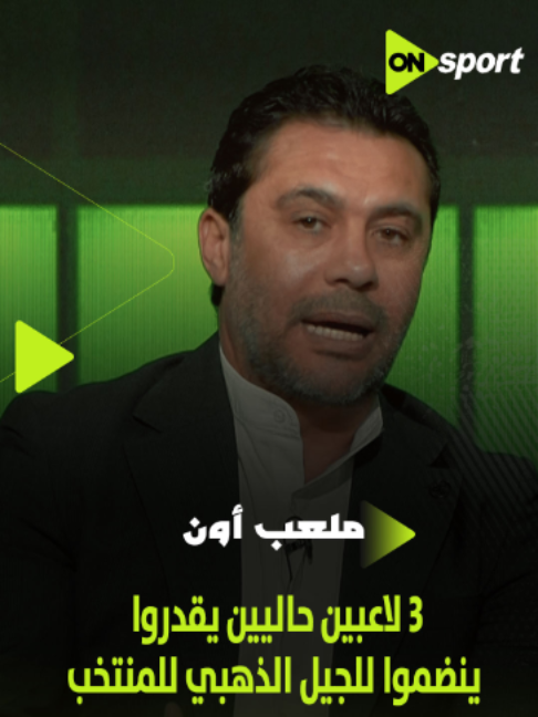@ON Sport