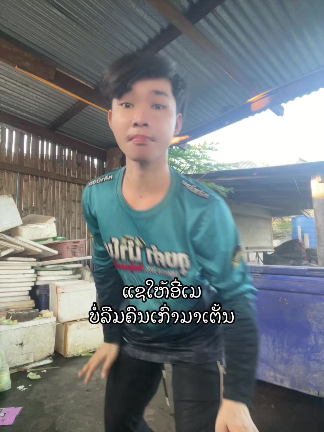 @บิวท่าเก่า🤧