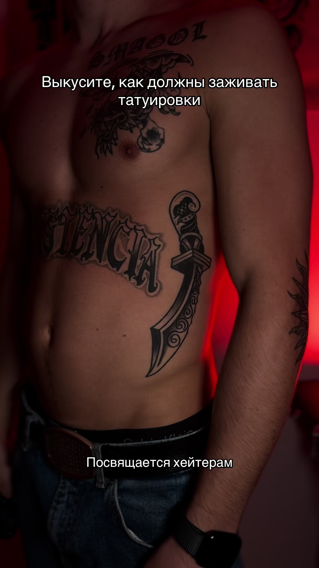 @PRAHA TATTOO ПРАГА ТАТУ