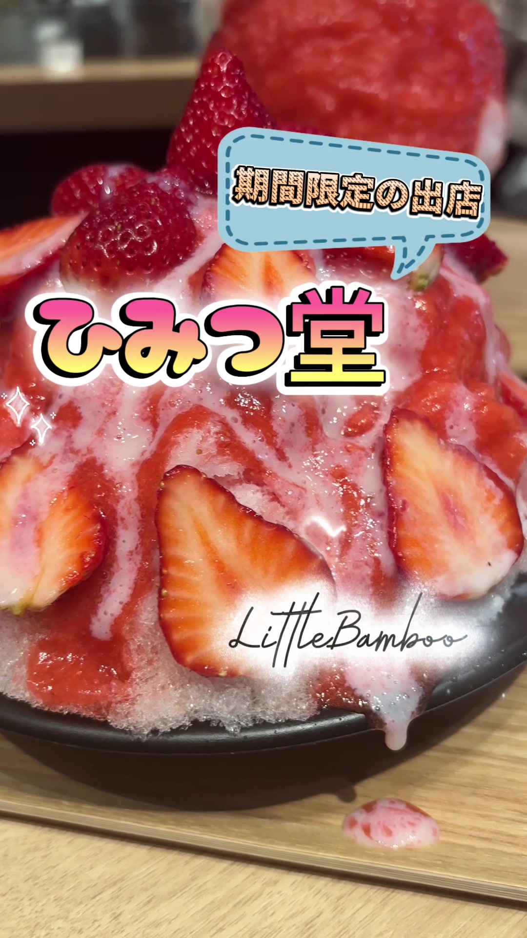 @LittleBamboo.ls