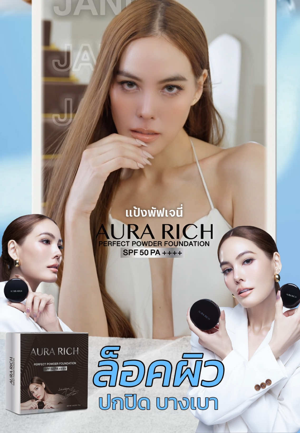 @พี่ยุ้ย (CEO AURA RICH)