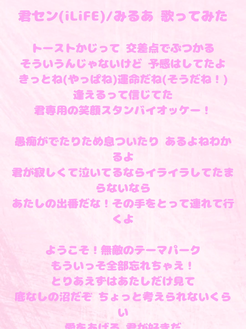 @みるあ
