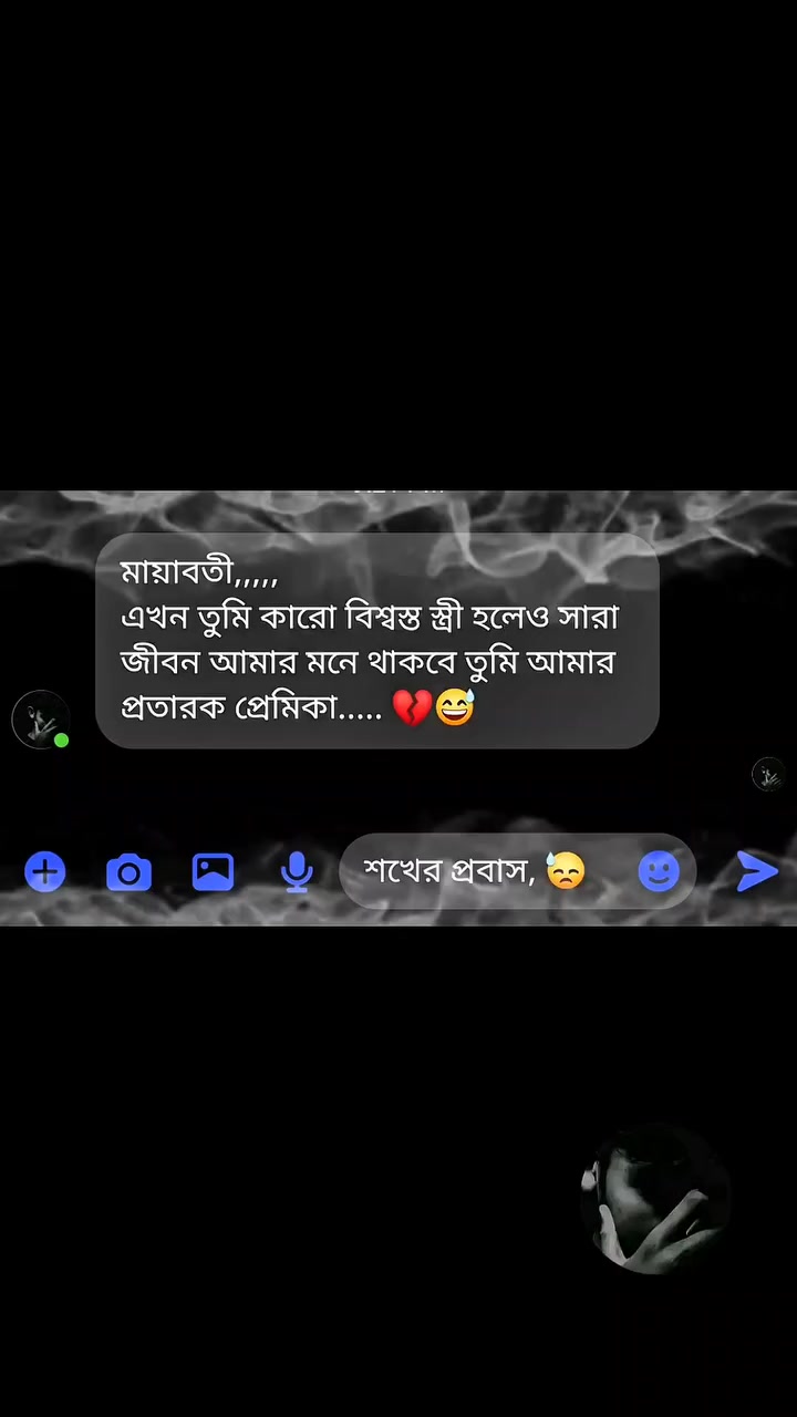 @ZAHIDUL HASAN🇧🇩🇸🇦🇦🇷