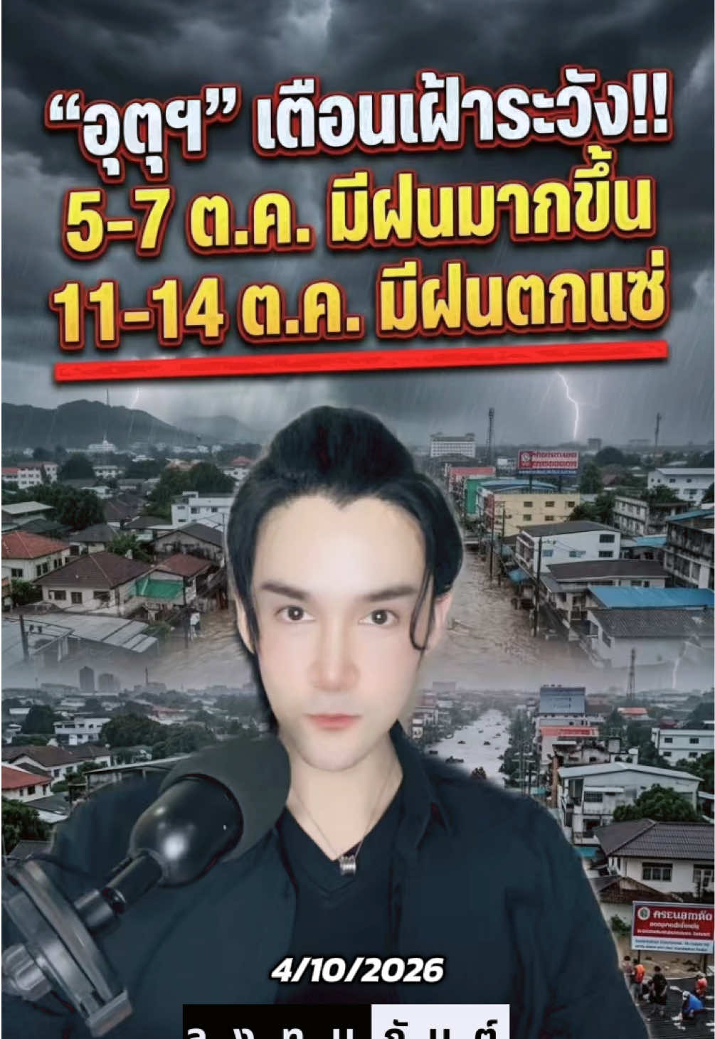 @กันต์ ลงทุนกันต์