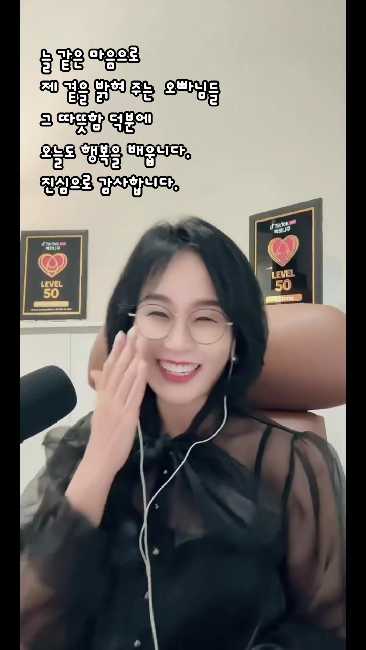@박하나무(Mintree)