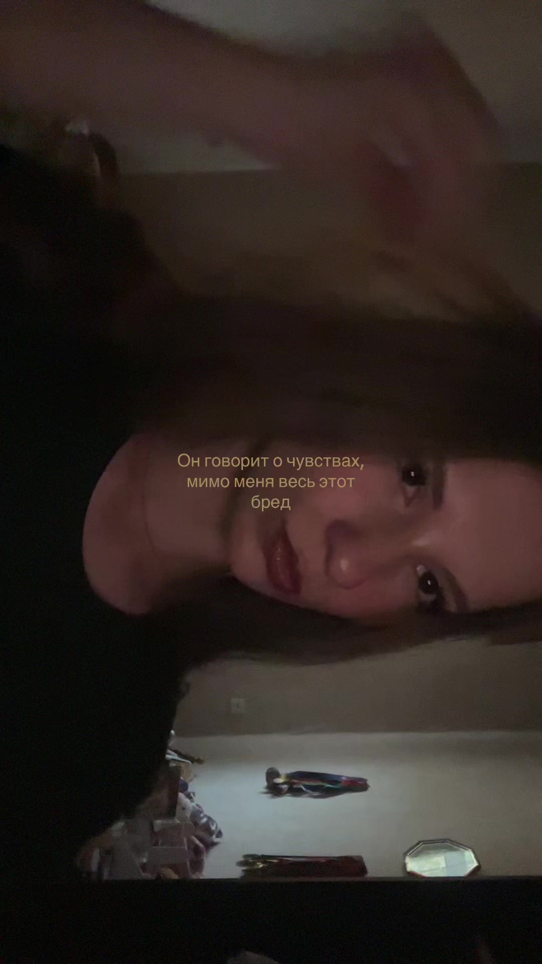 @Улич