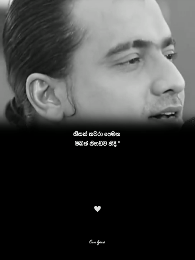 @S_A_V_I  lyrics