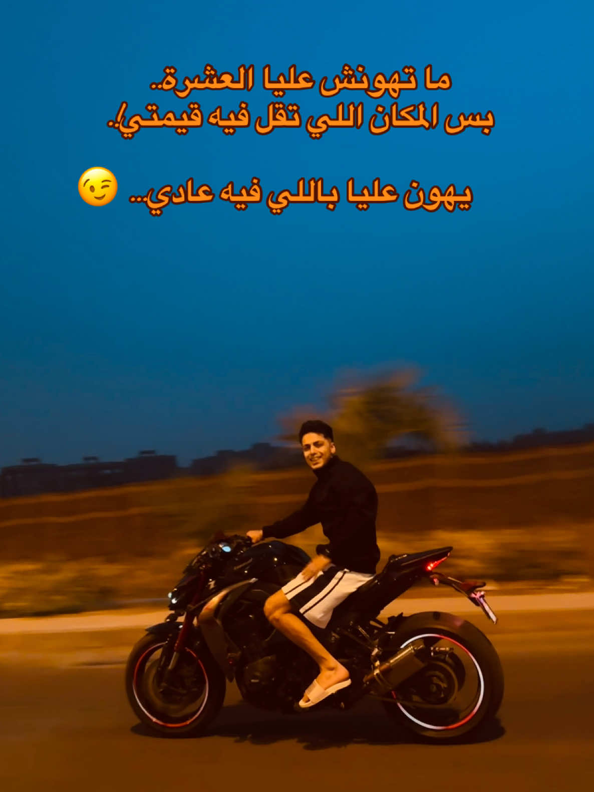 @eslambiisa1๐บ