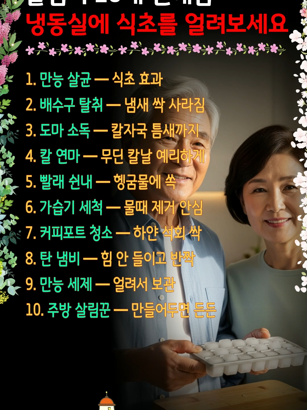 @쉬운세상알림이