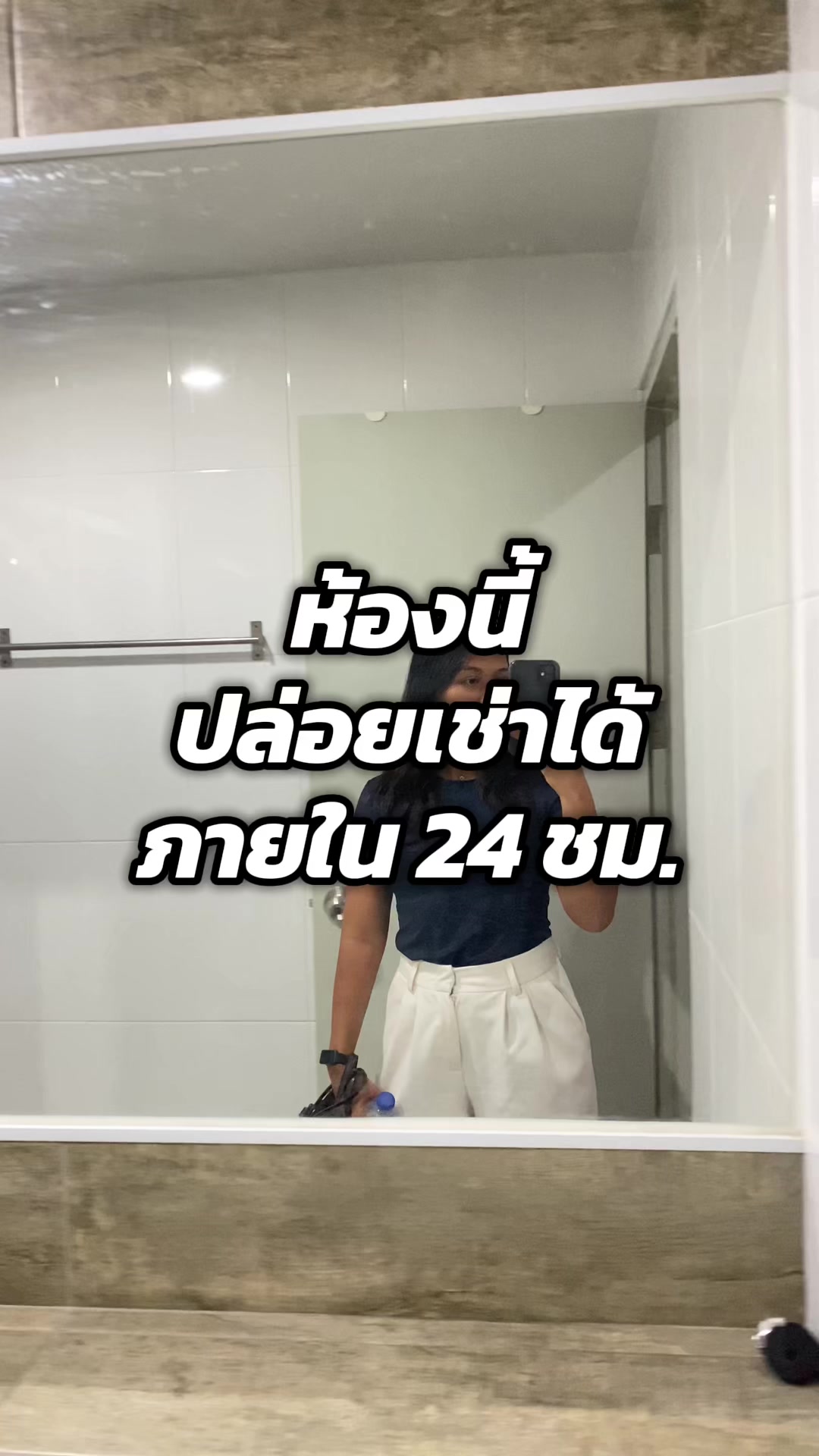 @BKK Condo