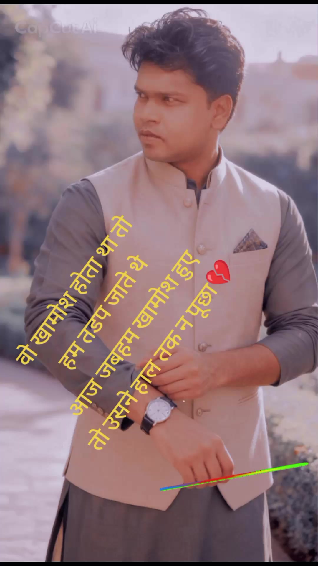@♥️Dill ko Raja♥️