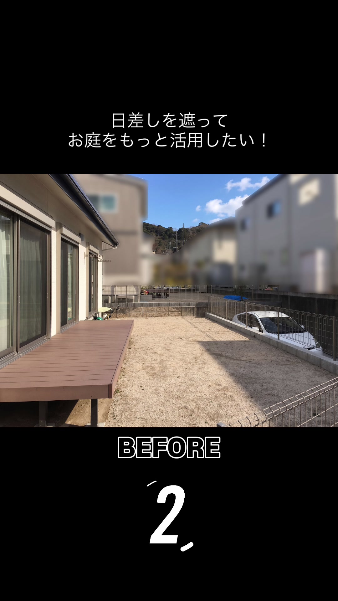 @カエデスタイル株式会社