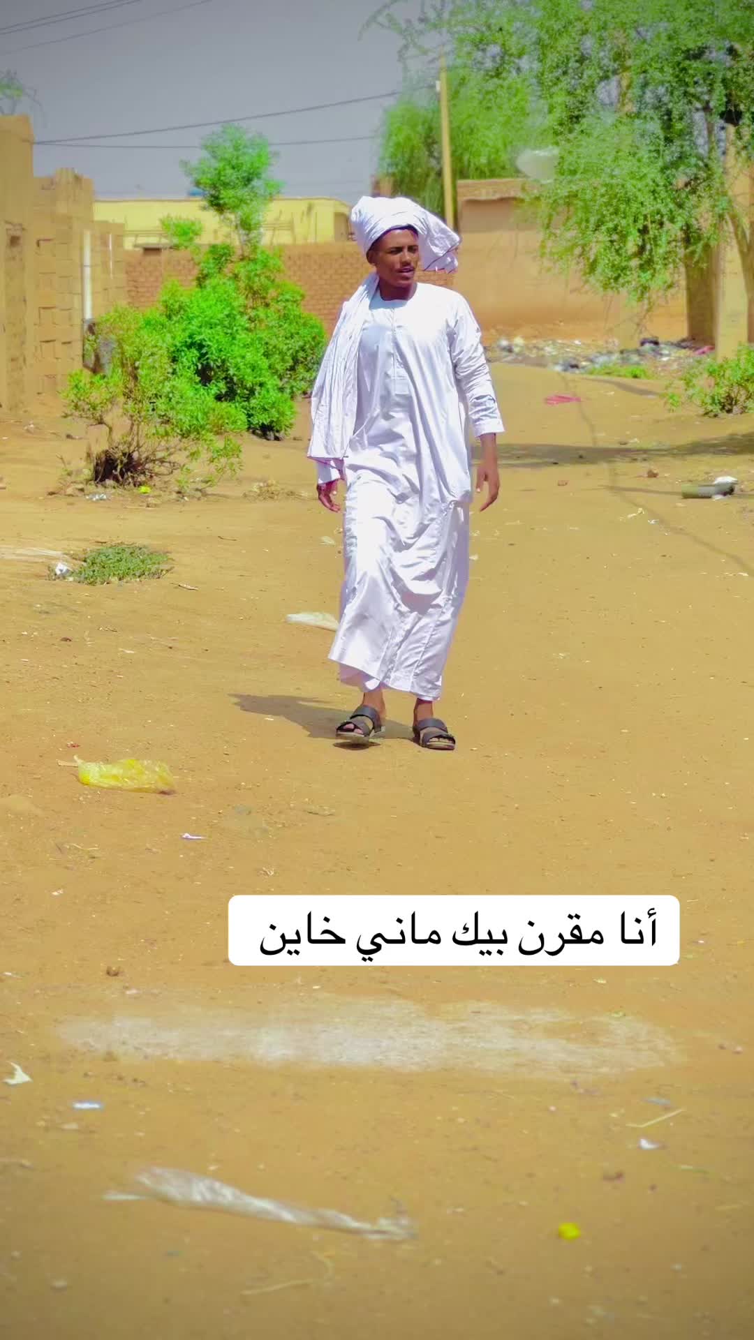 @,ٓاخو ,ٓعموري 
