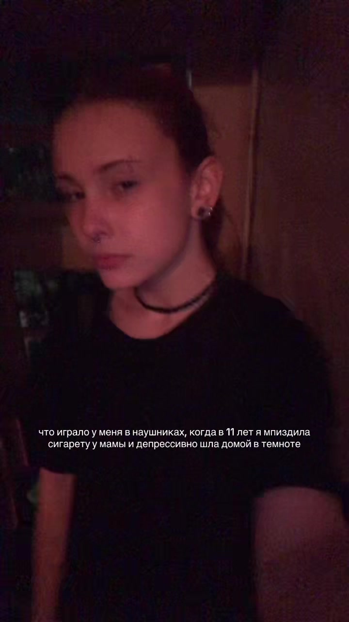 @сона