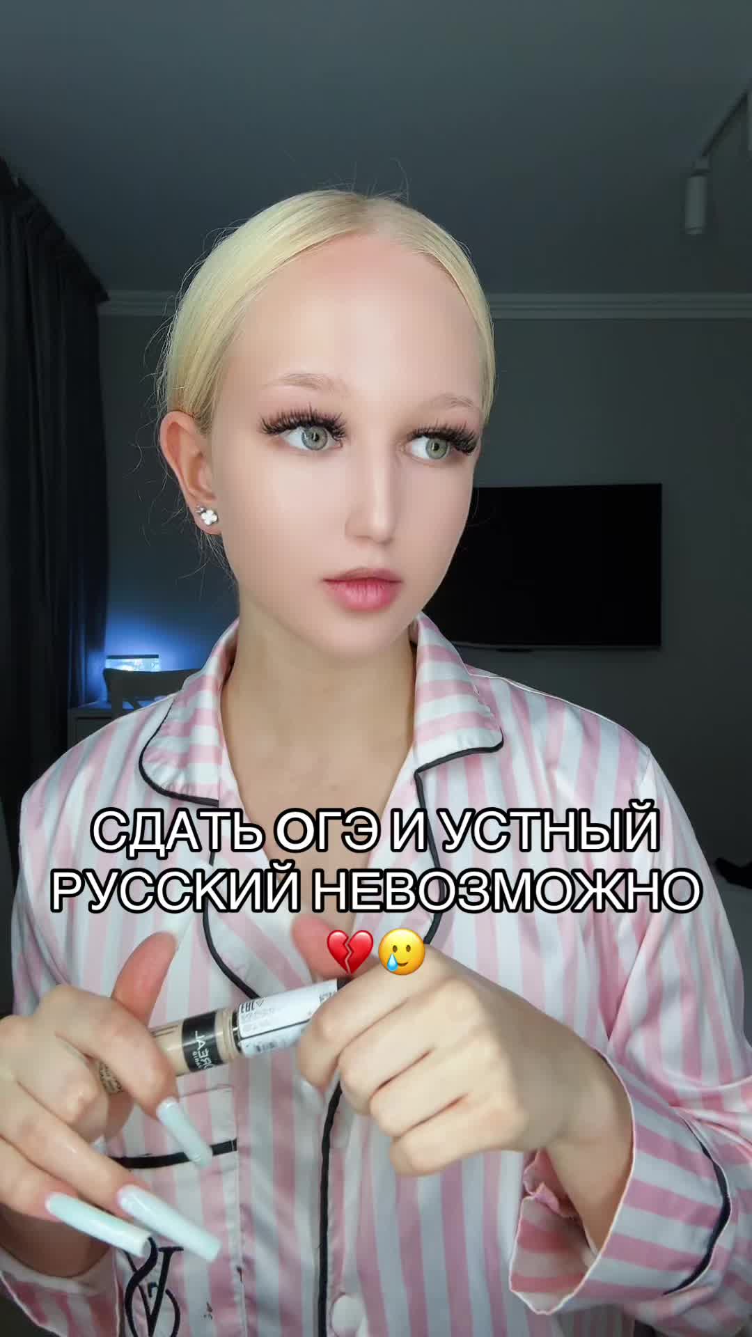 @тгк: celenym
