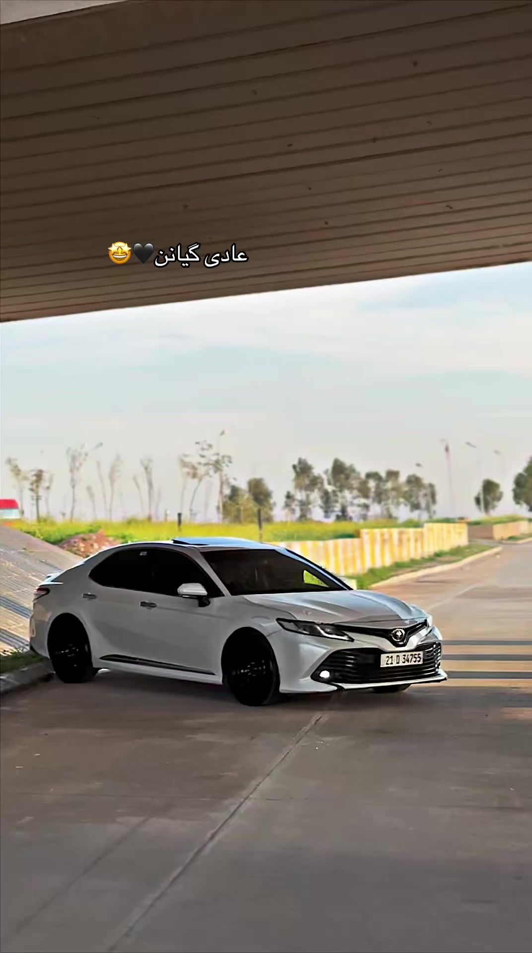 @﮼🏎️بینەر ﮼کامری🏎️