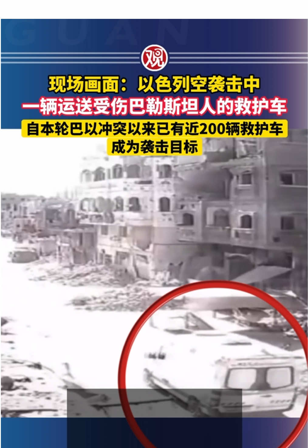 @中国青年