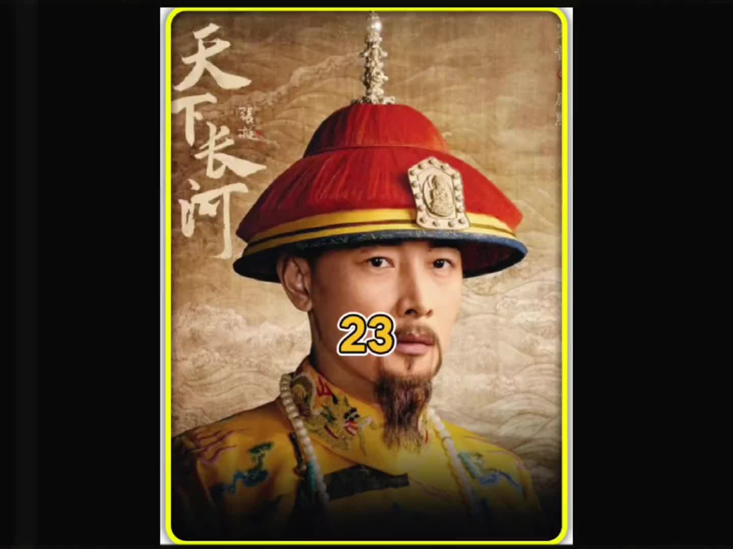 @柒哥