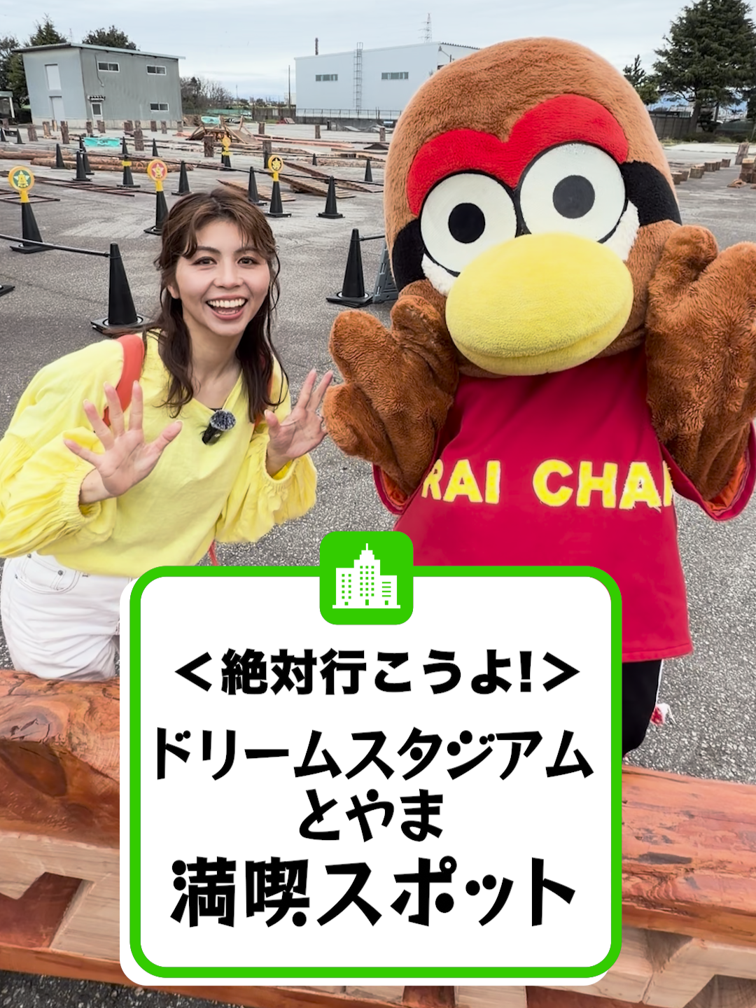 @いこうよ！競輪