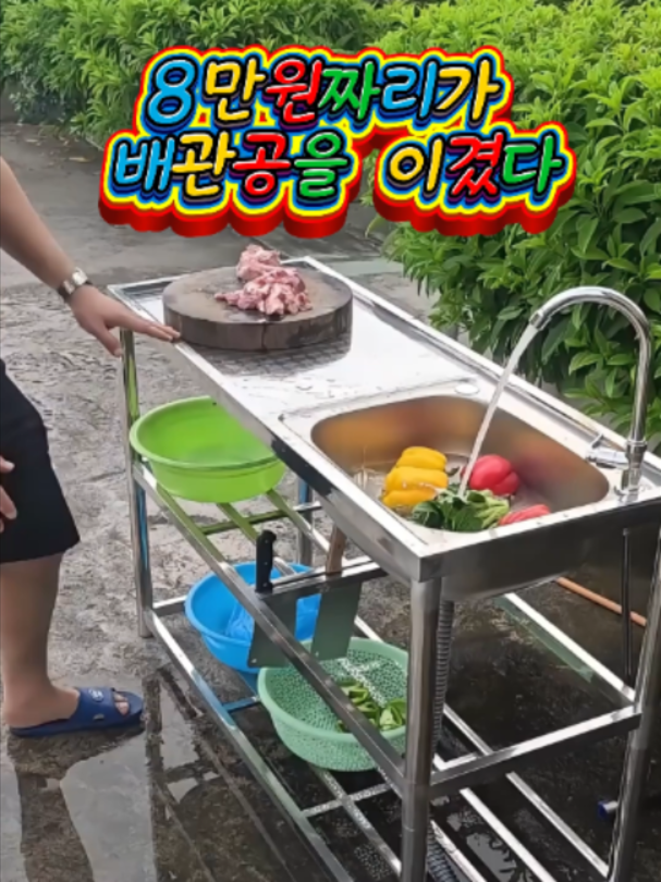 @부러쇼핑