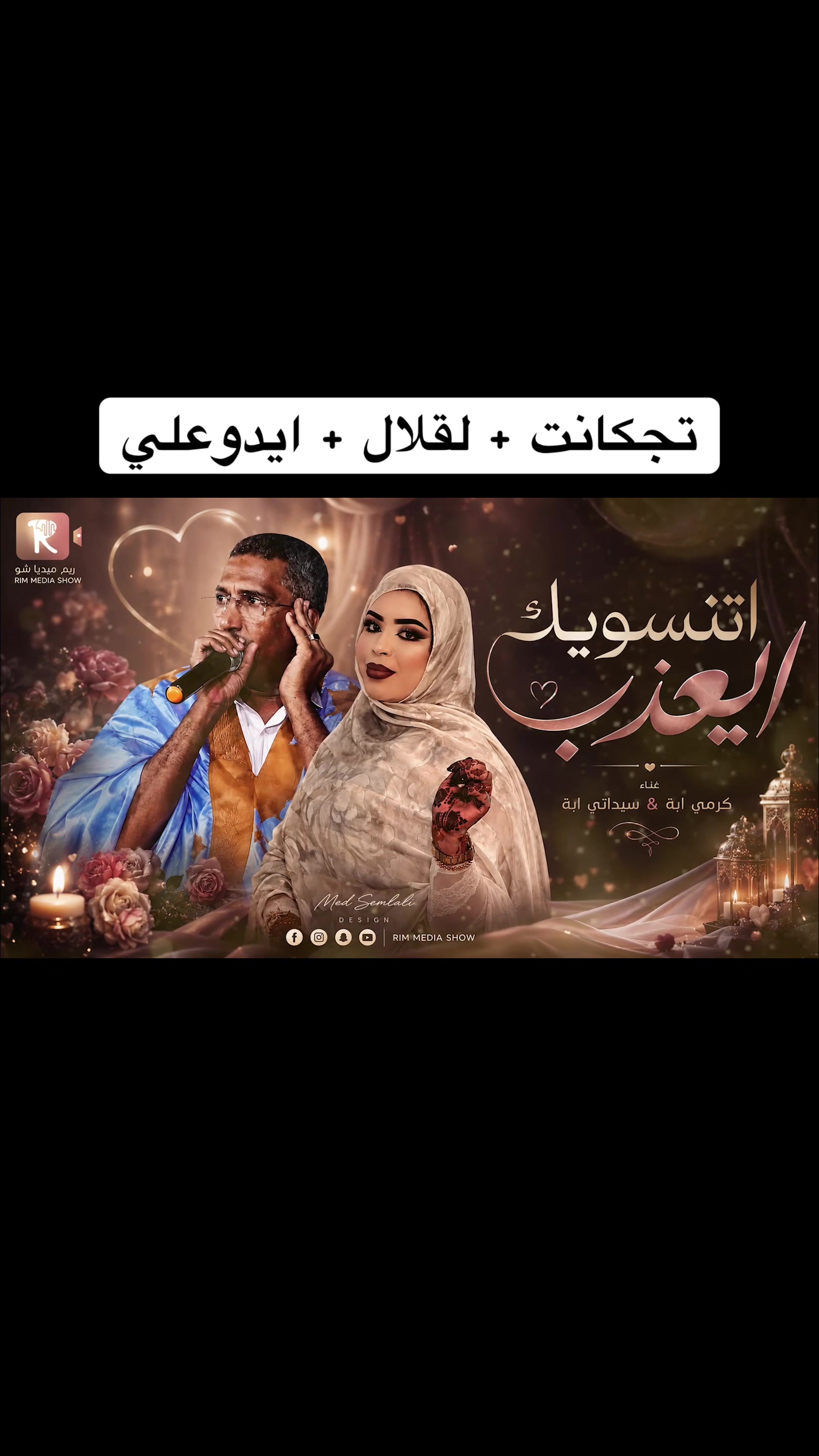 @MED_SEMLALI