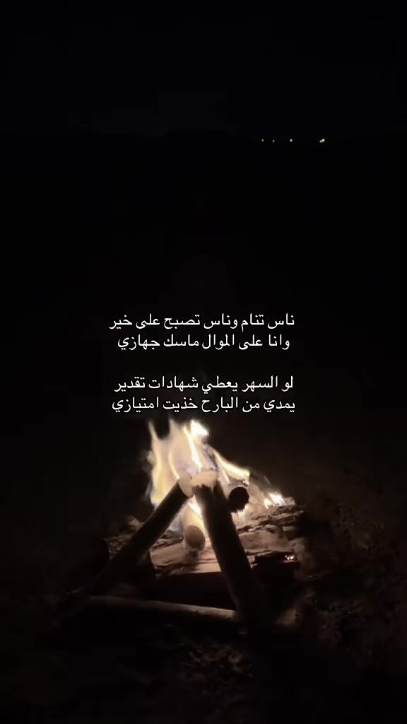 @بتتغير