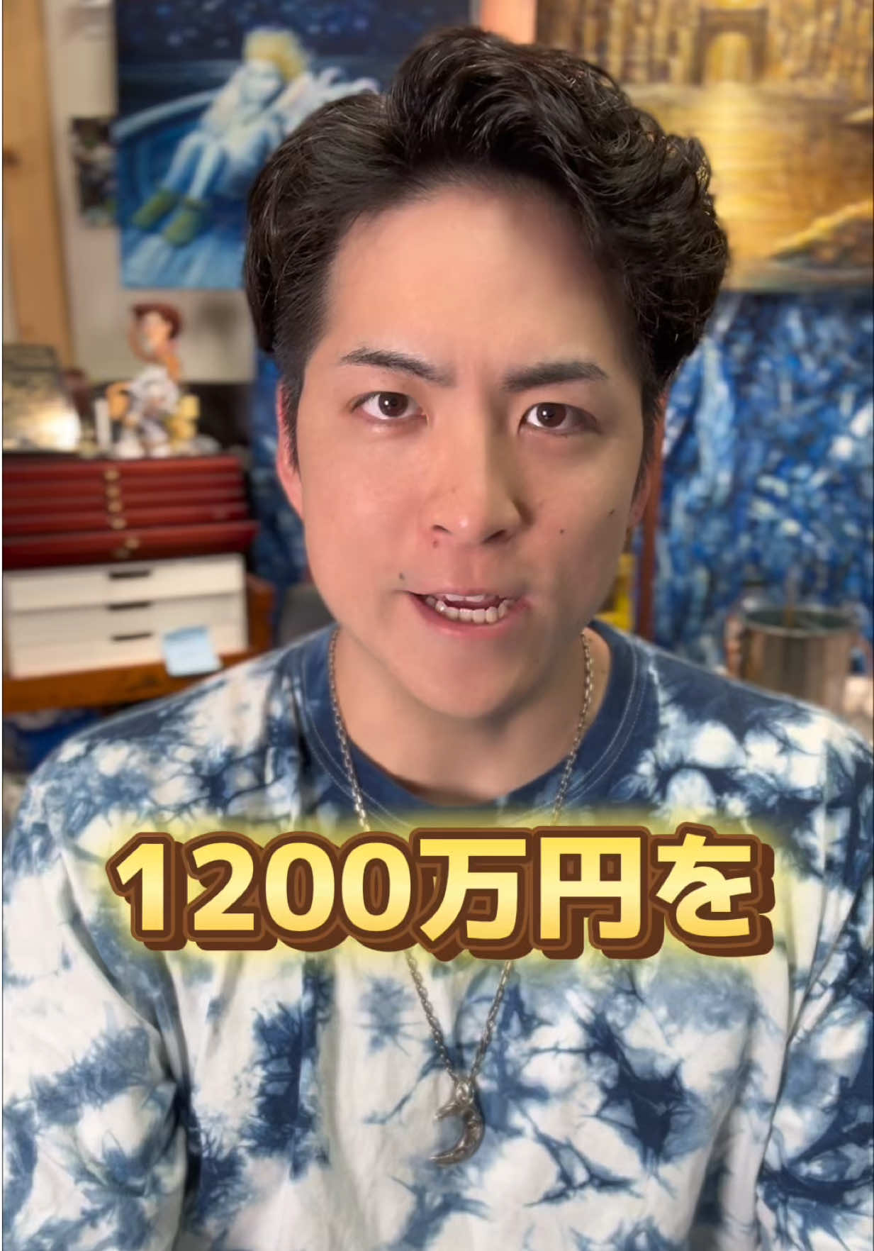 @ペイント聖矢
