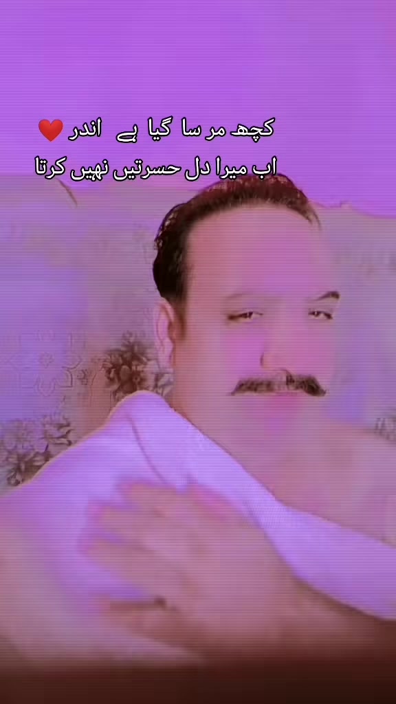 @Ajmal Khan Lashari Baloch