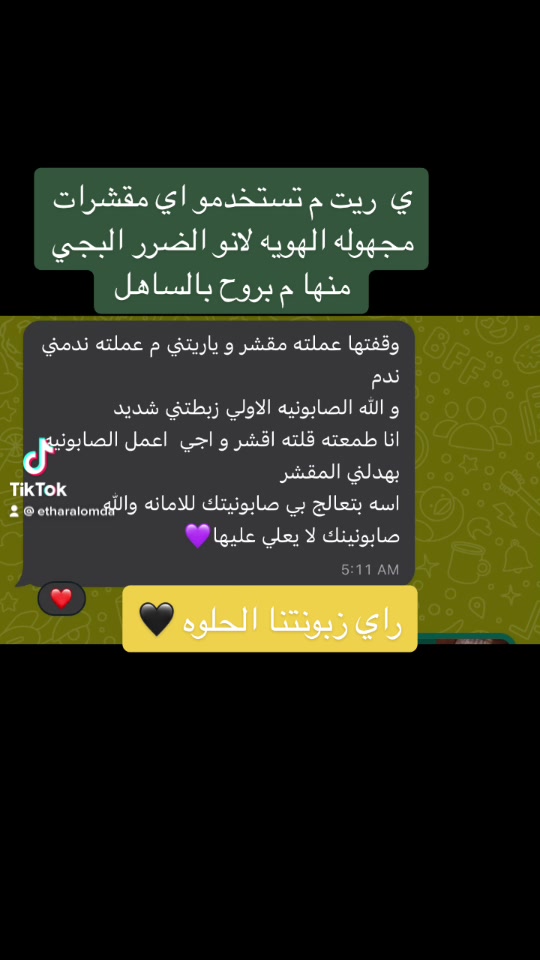 @ROOKA BY ETHAR ALOMDA ✨