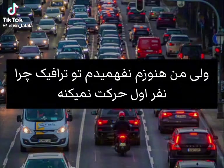 @فن امیر هستم زورت بیاد💋🔥