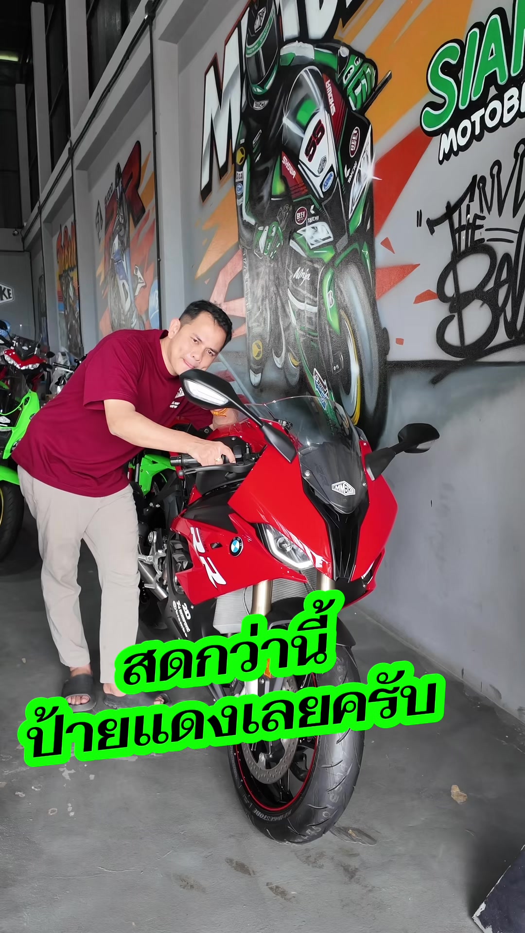@MMBIKE ซื้อขายรถบิ๊กไบค์