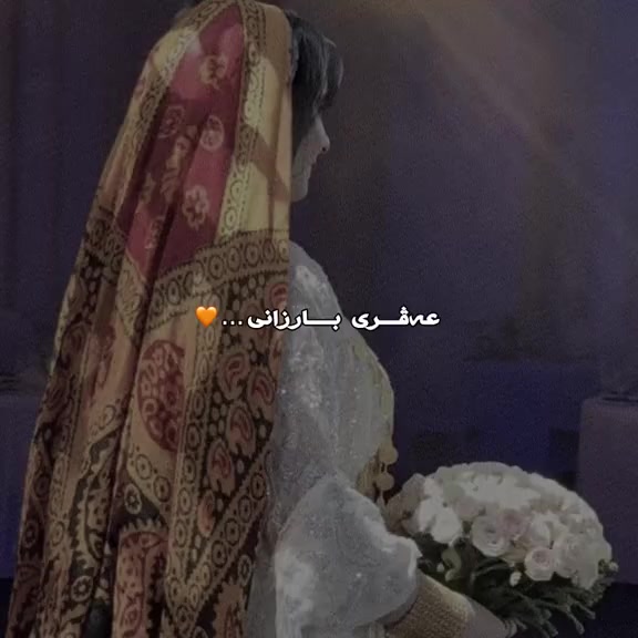 @﮼روزیا ﮼ ﮼براید﮼