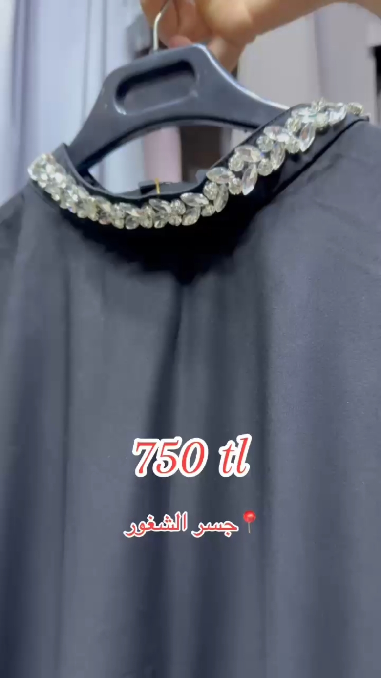 @صالة زين الشام