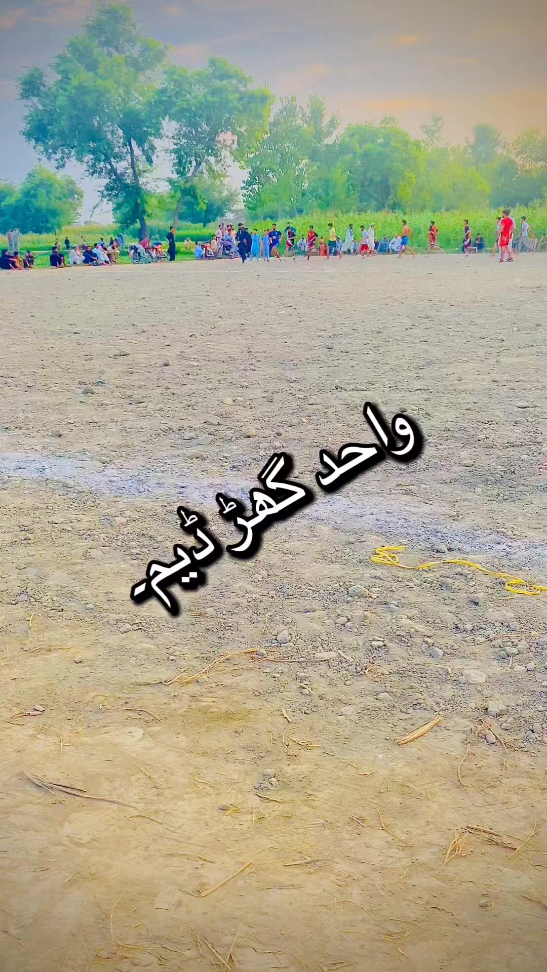 @💫🌾 ŪK🌿💫