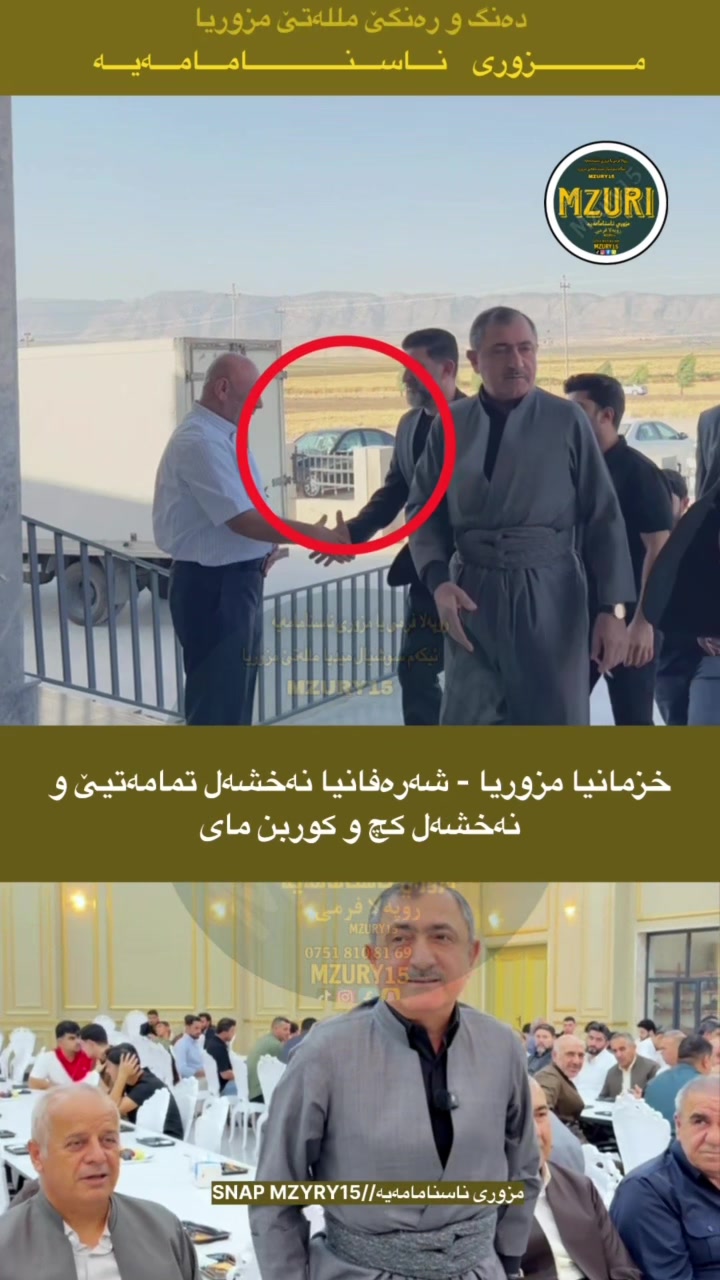 @Mzuri || مزوري