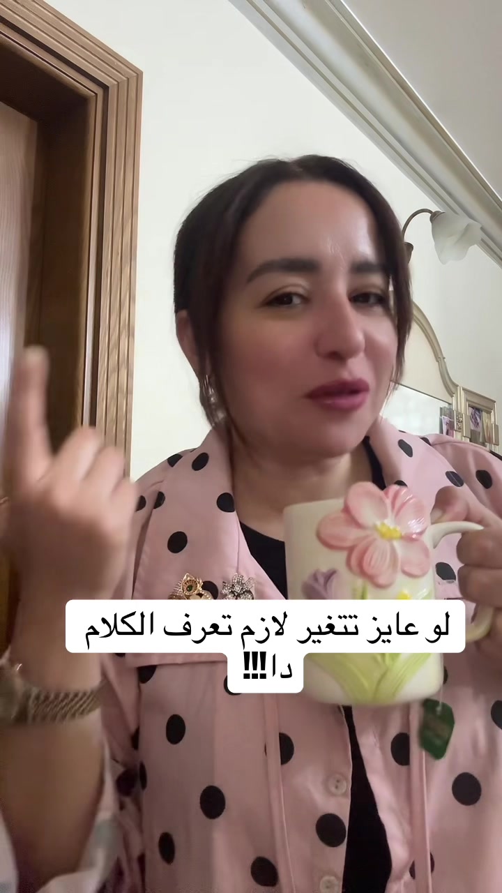 @Dr_MaiMagdy