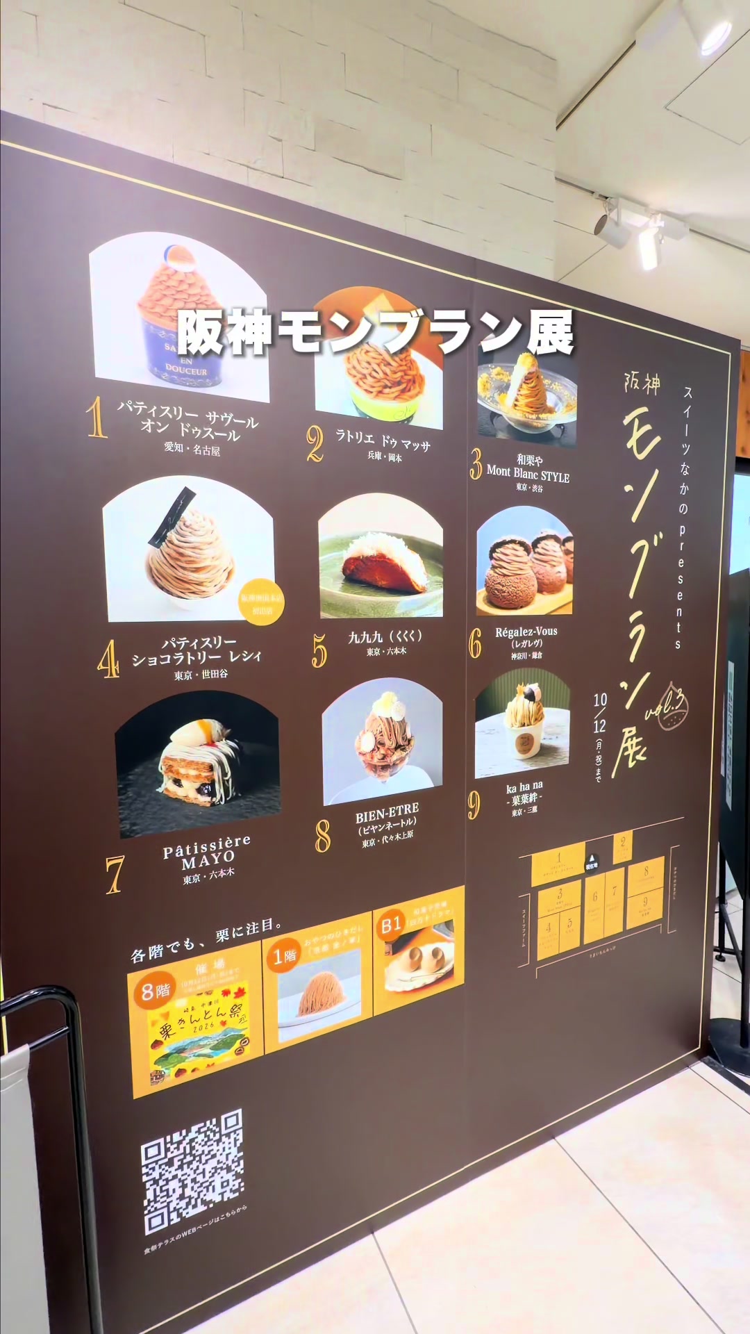 @ぎゃらぴか