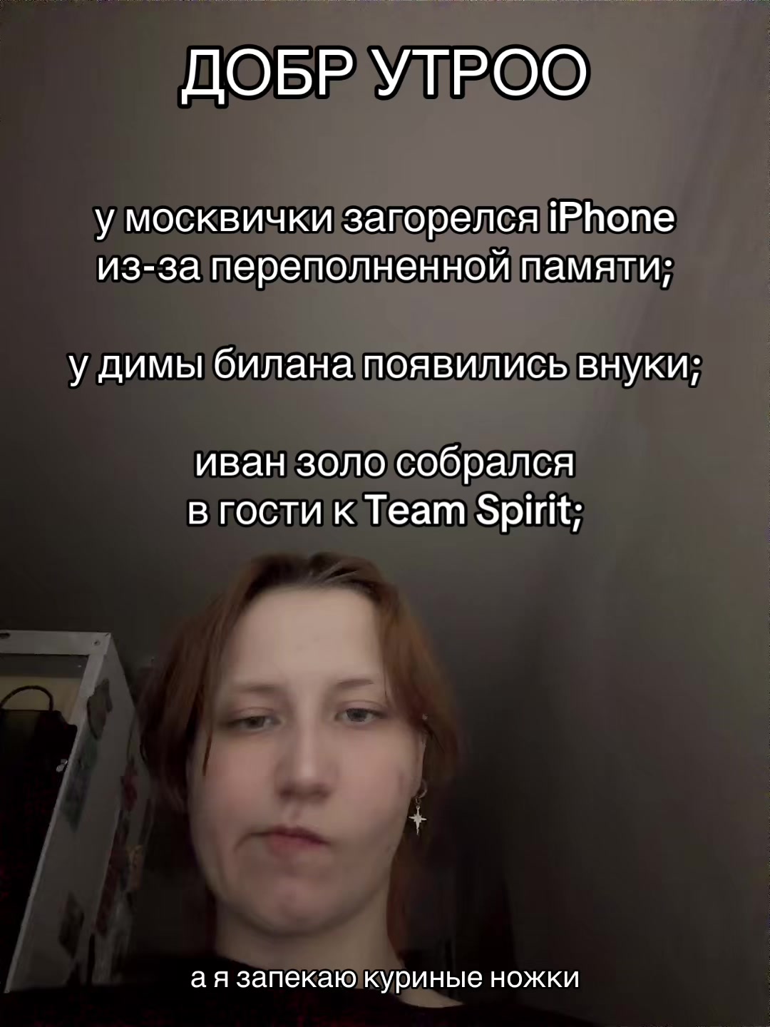 @САВА / SAVA