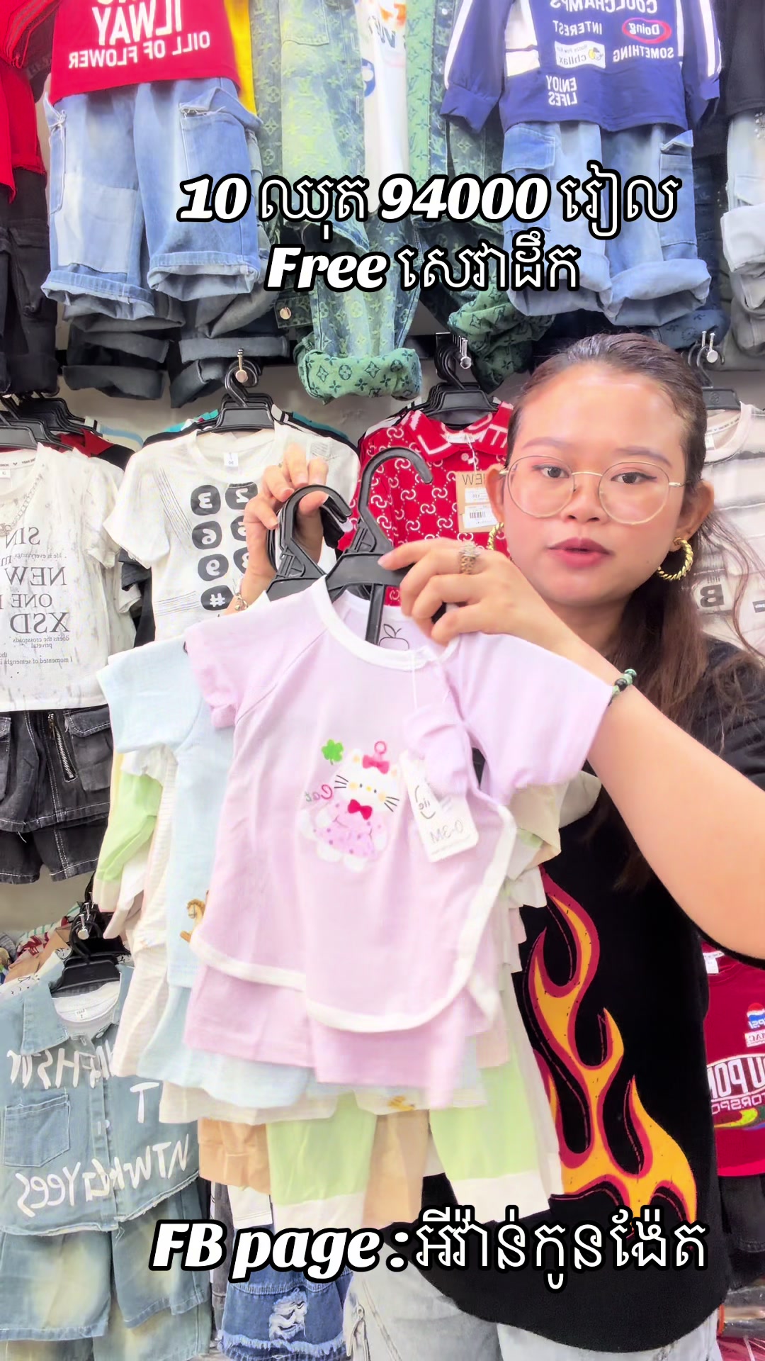 @Neat_Shop