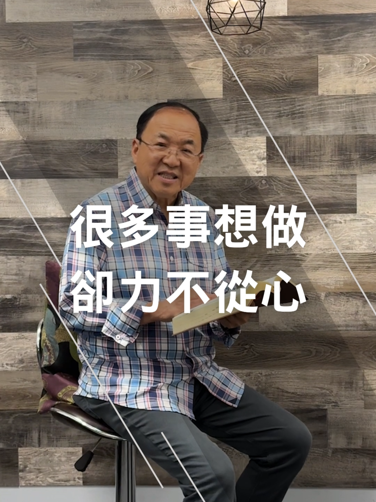 @彤言無忌_Liu