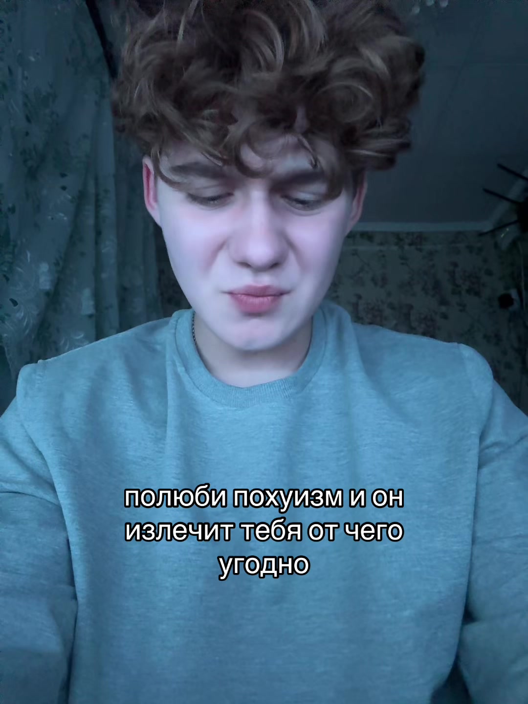 @Лёвенский