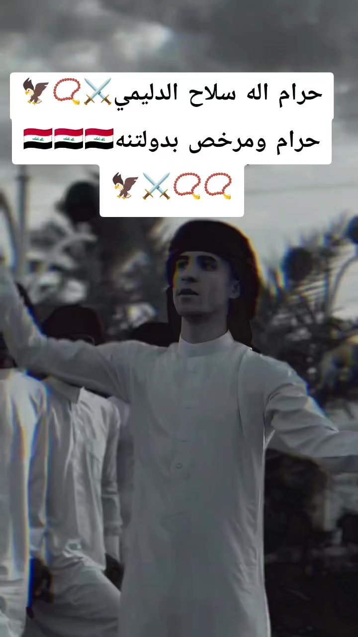 @Ali Al_Dulaimy