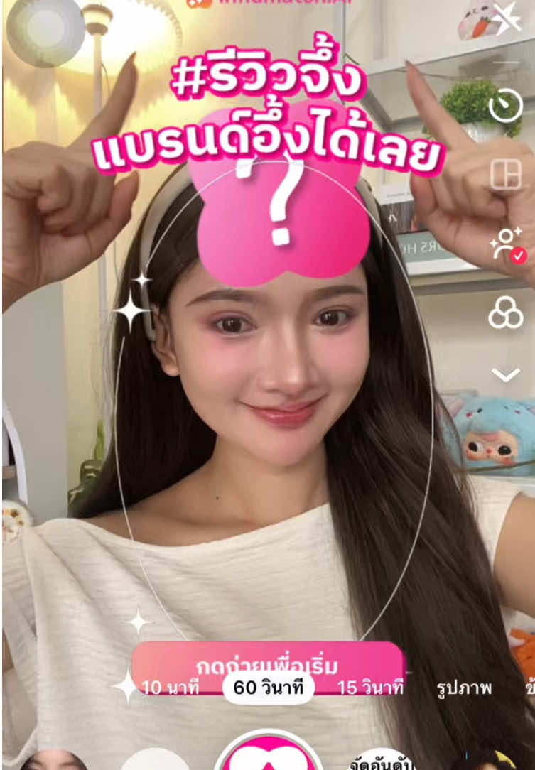 @นินนินไม่กินผัก