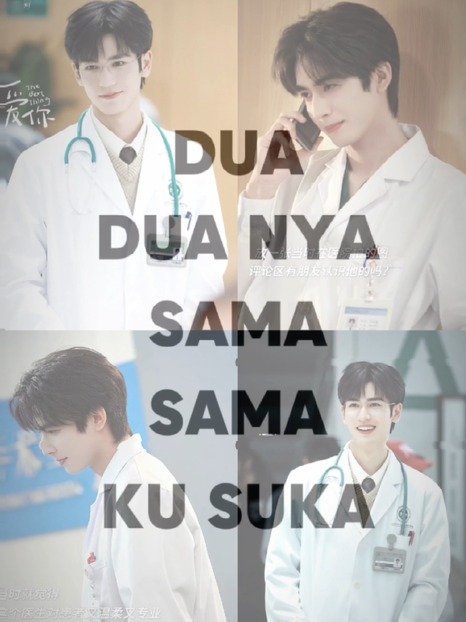 @maixin🍒