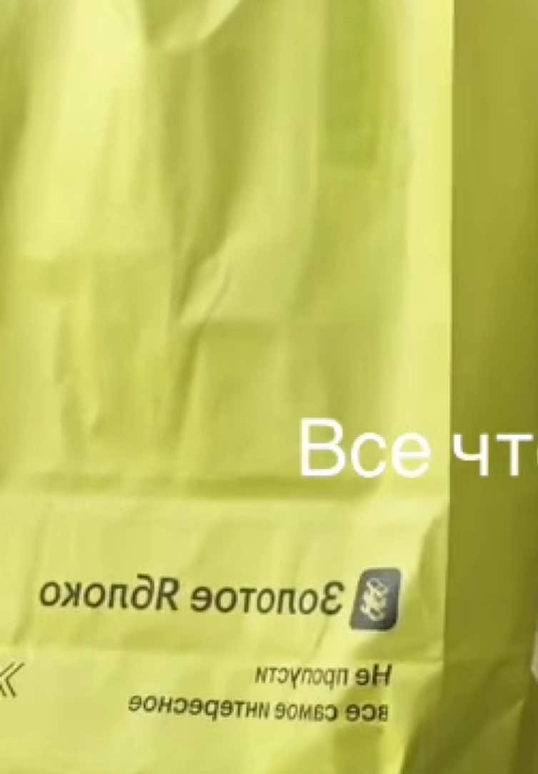 @настикс