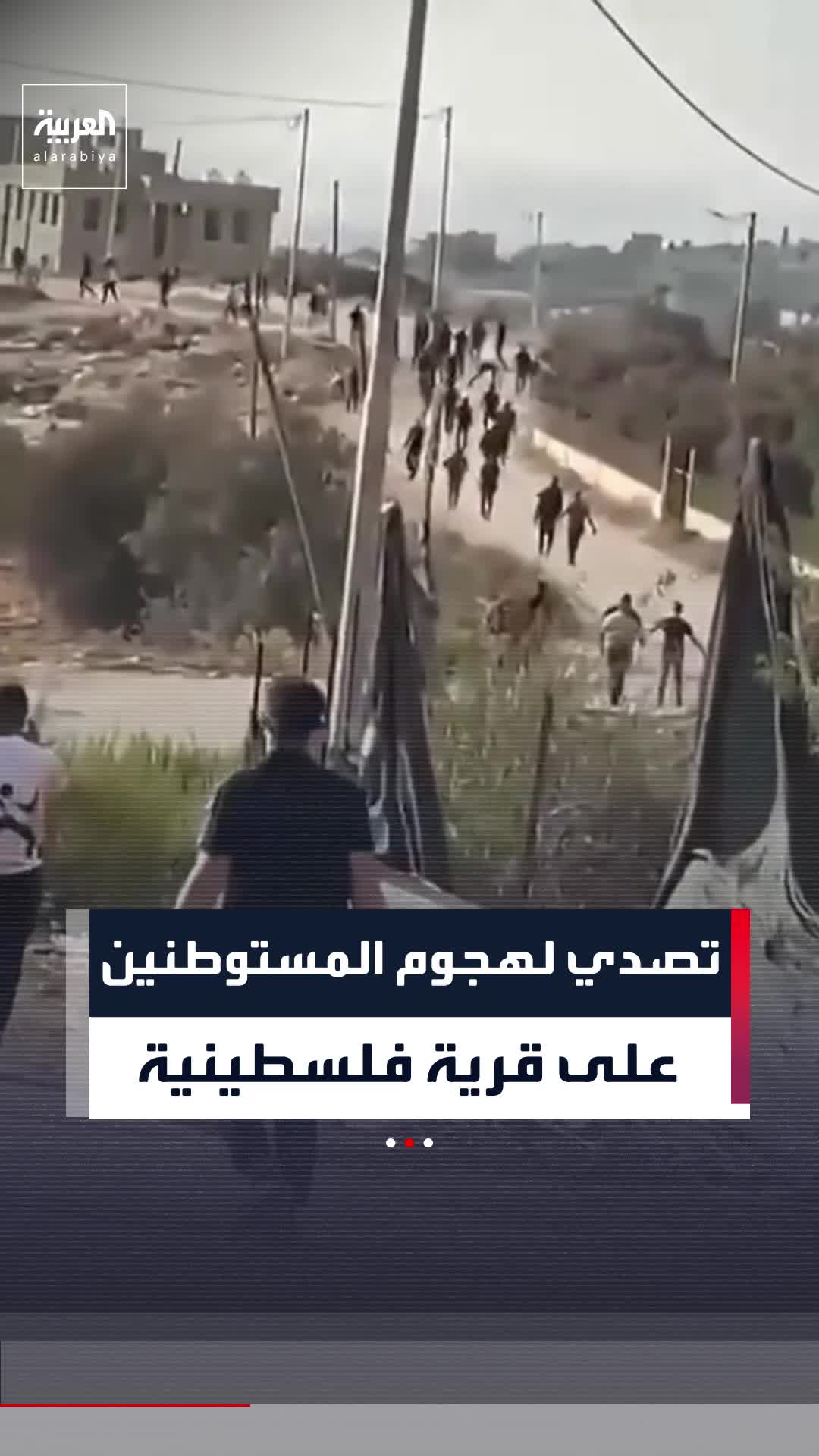 @العربية